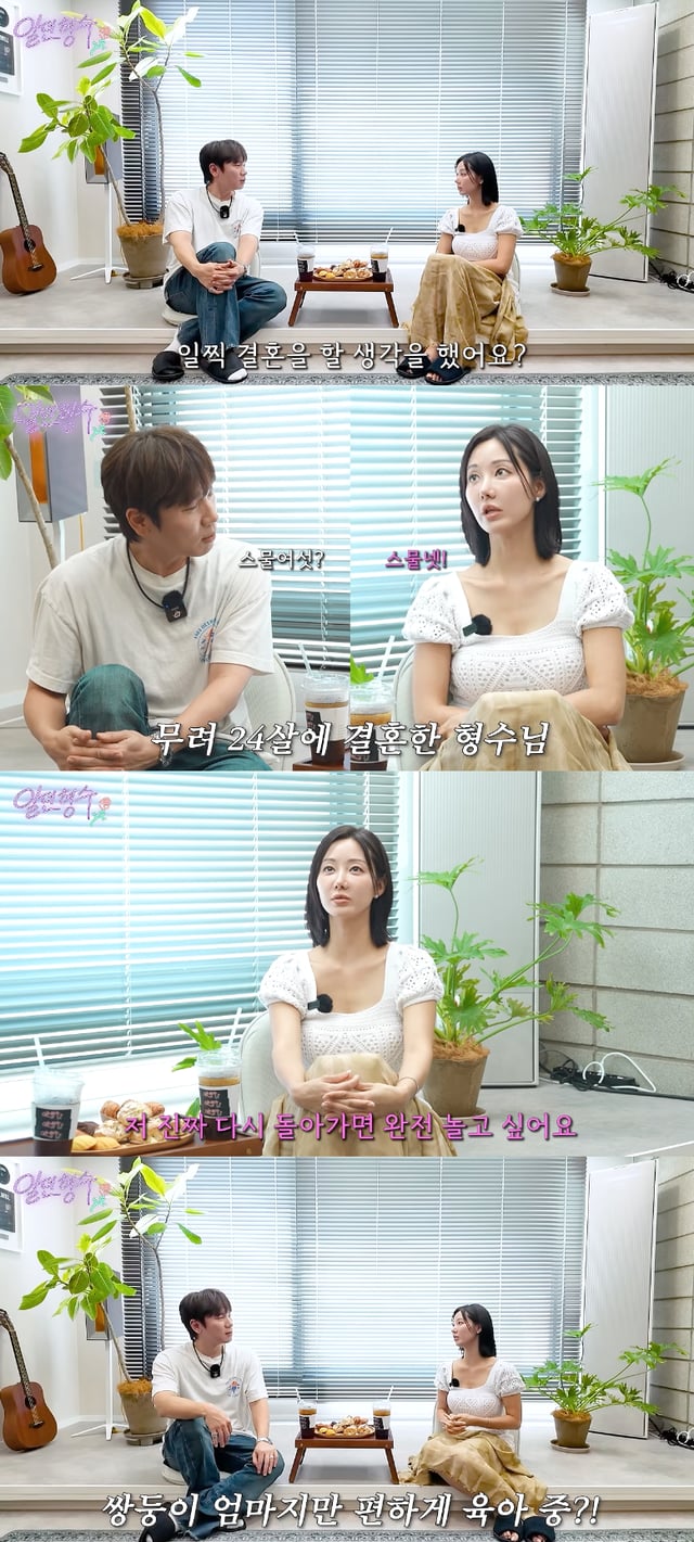 /Photo=YouTube channel 'Hyungsu-neun Kaywil'
