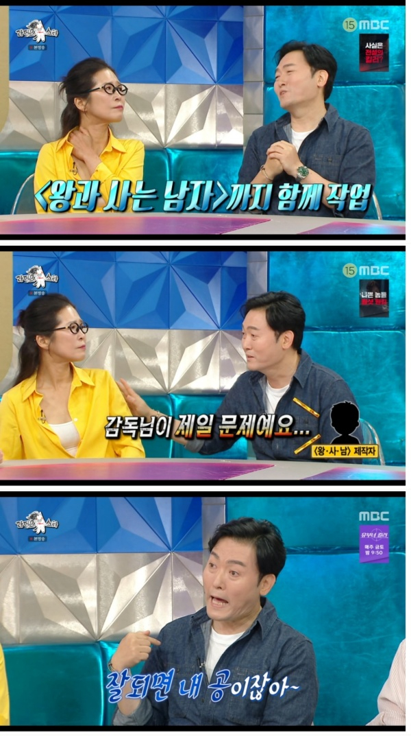 /사진=라스
