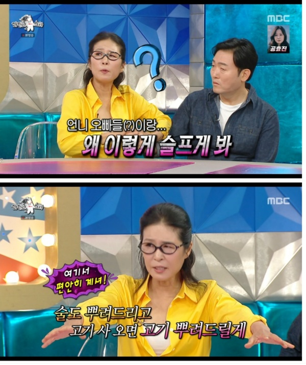 /사진=라스