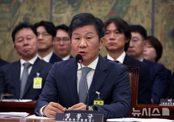 Han Chuk-gu-hyeop (Chairman) Jeong Mong-gyu đang trả lời câu hỏi của các đại biểu tại phiên chất vấn hiện tại của Ủy ban Văn hóa, Thể thao và Du lịch về Hiệp hội Bóng đá Hàn Quốc được tổ chức tại Quốc hội Yeouido, Seoul vào tháng 9 năm 2024. /Ảnh=NEWSIS
