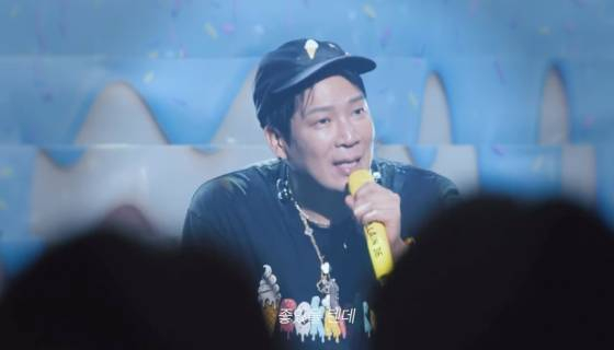 MC Mong /Photo=MC Mong SNS