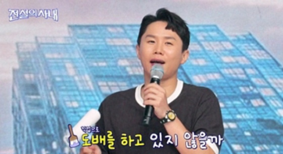 양세형 /사진=MBN