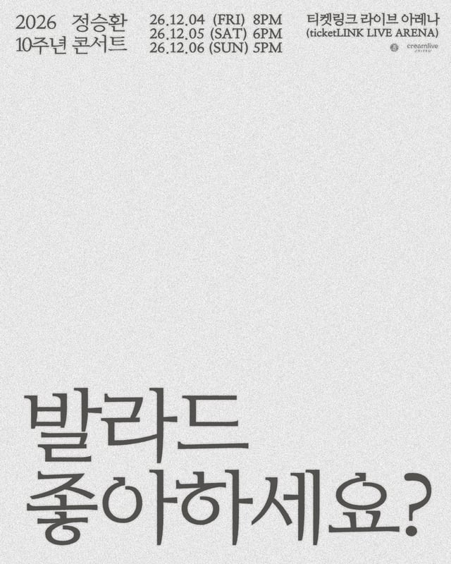 /사진=안테나