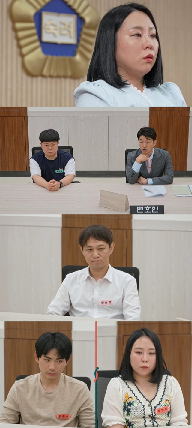 /사진=JTBC '이혼숙려캠프'