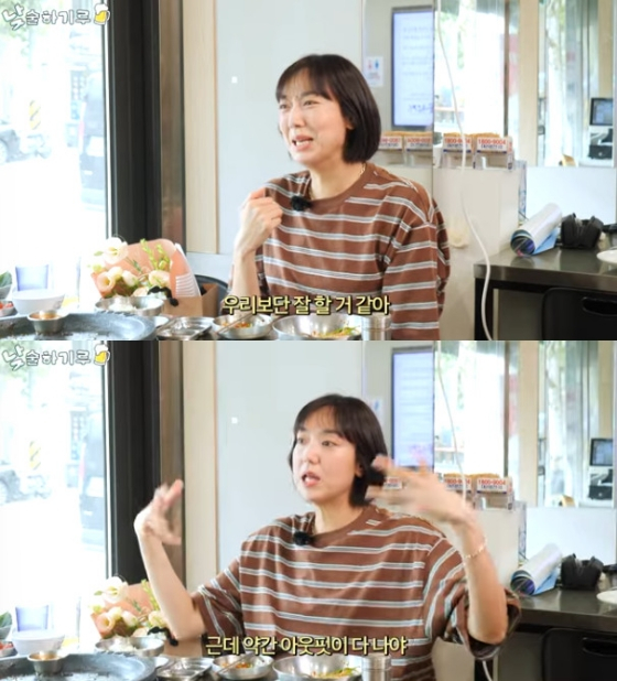 Lee Eun-hyung / Photo=YouTube channel Whatever We Do