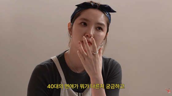 Kim Sae-rom /Photo=Kim Sae-rom's YouTube Channel