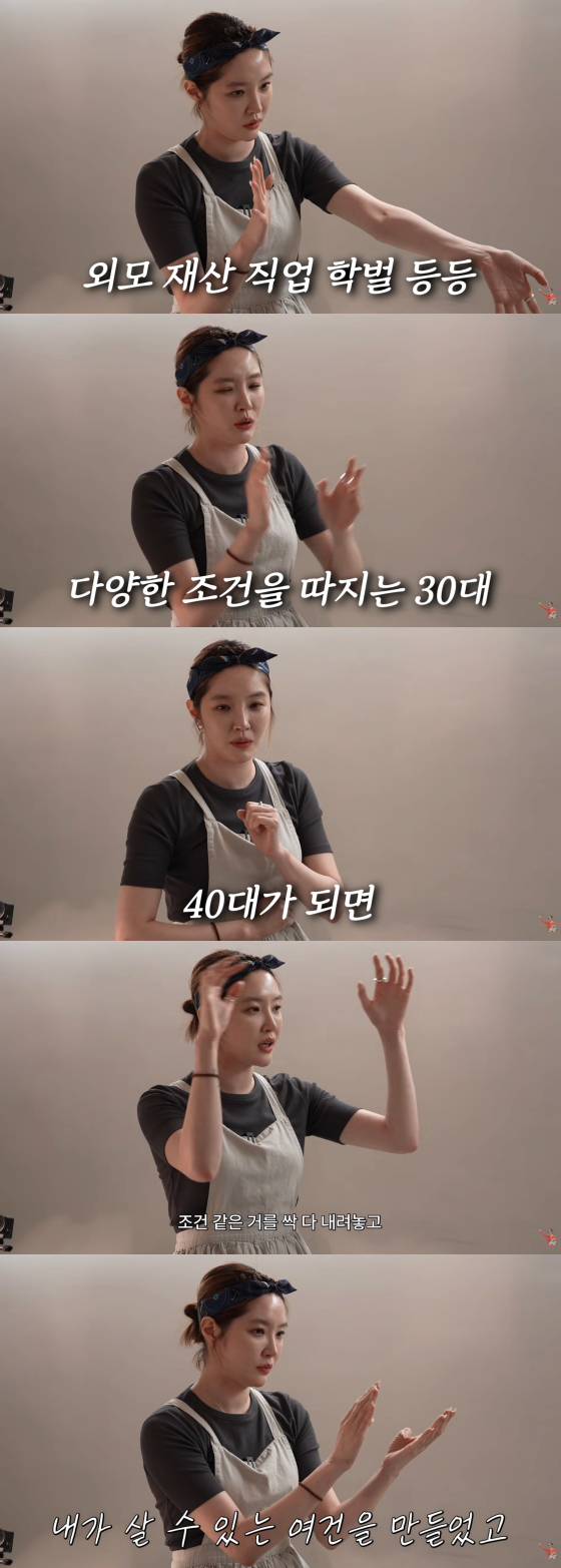 Kim Sae-rom /Photo=Kim Sae-rom's YouTube Channel