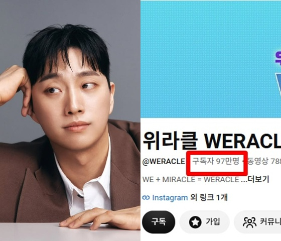 /사진=박위 SNS, 유튜브 채널 '위라클'