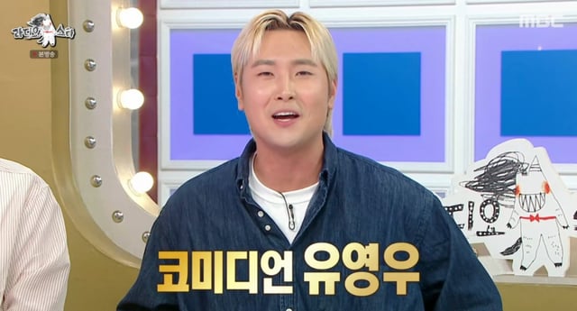 /Photo=MBC 'Radio Star'