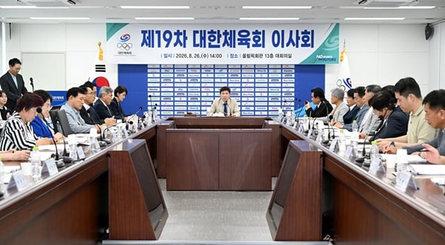 /Foto=Federación Deportiva de Corea