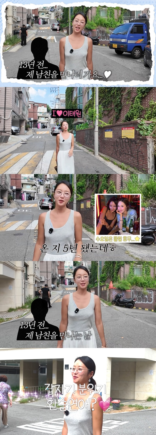 /Photo=Screenshot from Hwang Jung-eum's YouTube video