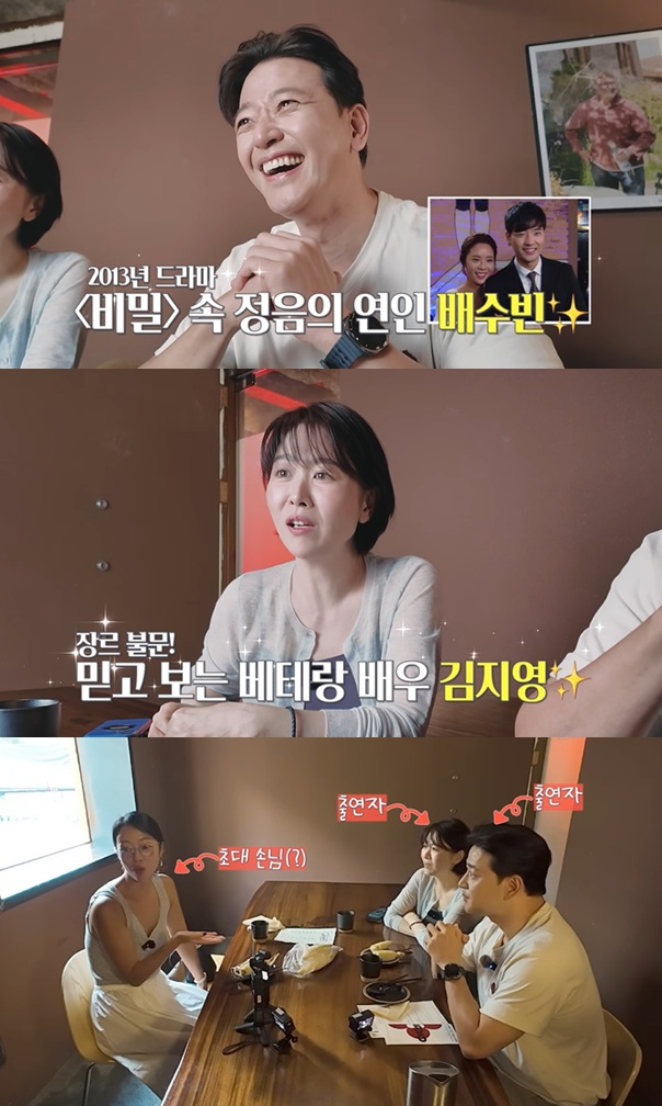 /Photo=Screenshot from Hwang Jung-eum's YouTube video
