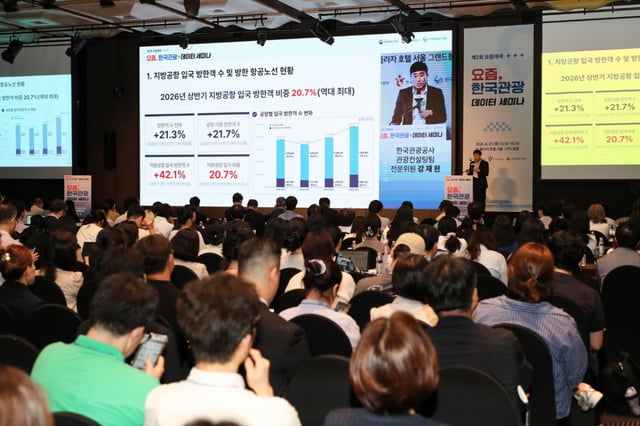 /사진제공=한국관광공사