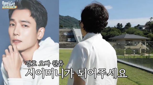 /Photo=YouTube channel 'You Can't Stop Jeong-su Even If You Try'