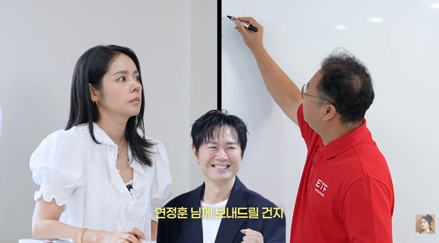 /사진=유튜브 채널 '자유부인 한가인'