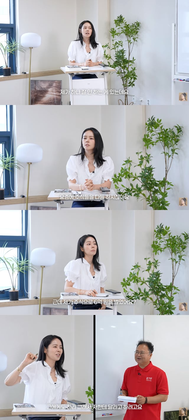 /사진=유튜브 채널 '자유부인 한가인'