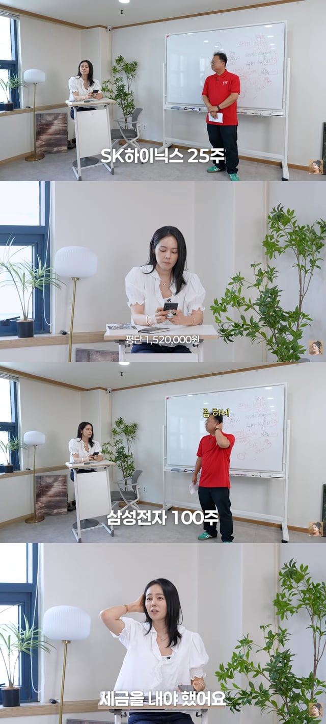 /사진=유튜브 채널 '자유부인 한가인' 