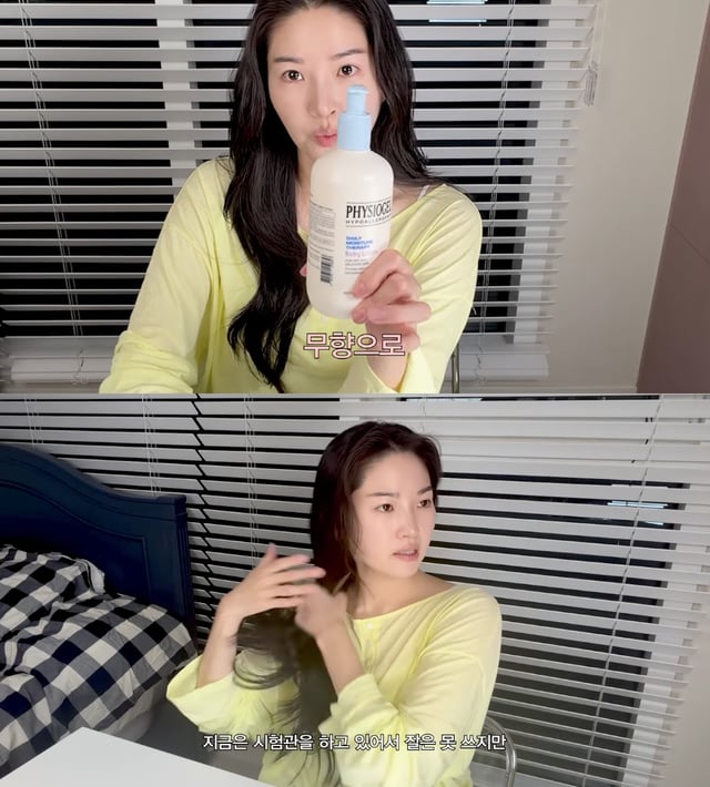/사진=유튜브 채널 '내사랑 류이서' 