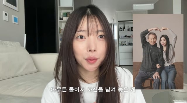 /사진=유튜브 채널 '지유롭게'