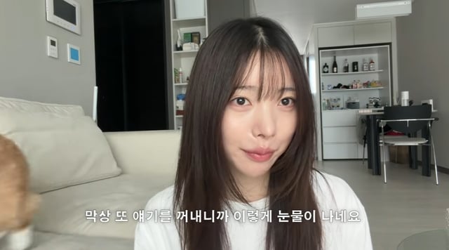 /사진=유튜브 채널 '지유롭게'