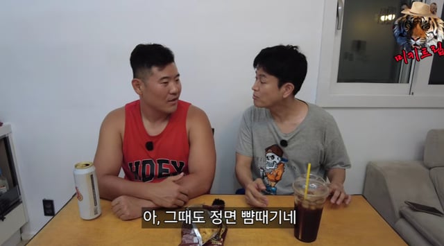 /사진=유튜브 채널 '미키광수'