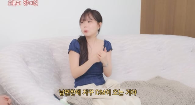 /사진=유튜브 채널 '광예원