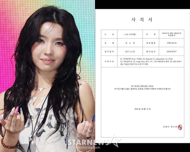 /Photo=StarNews, Cube Entertainment
