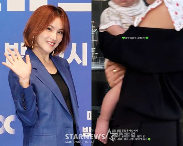 /Photo=StarNews, Rin SNS