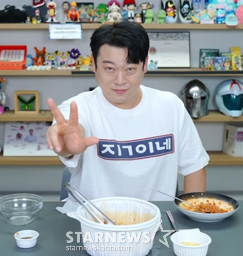 /사진=유튜브 채널 '침착맨' 영상 캡처