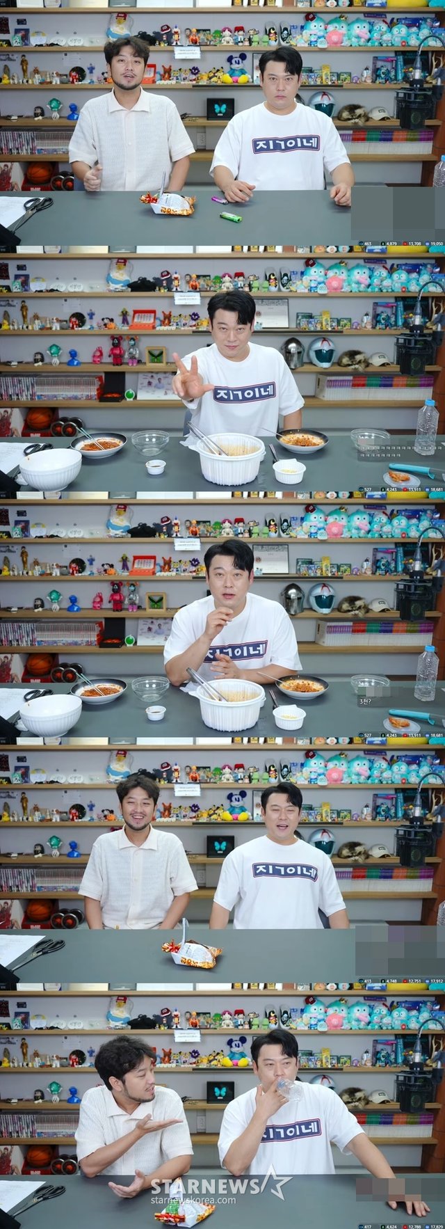 /사진=유튜브 채널 '침착맨' 영상 캡처