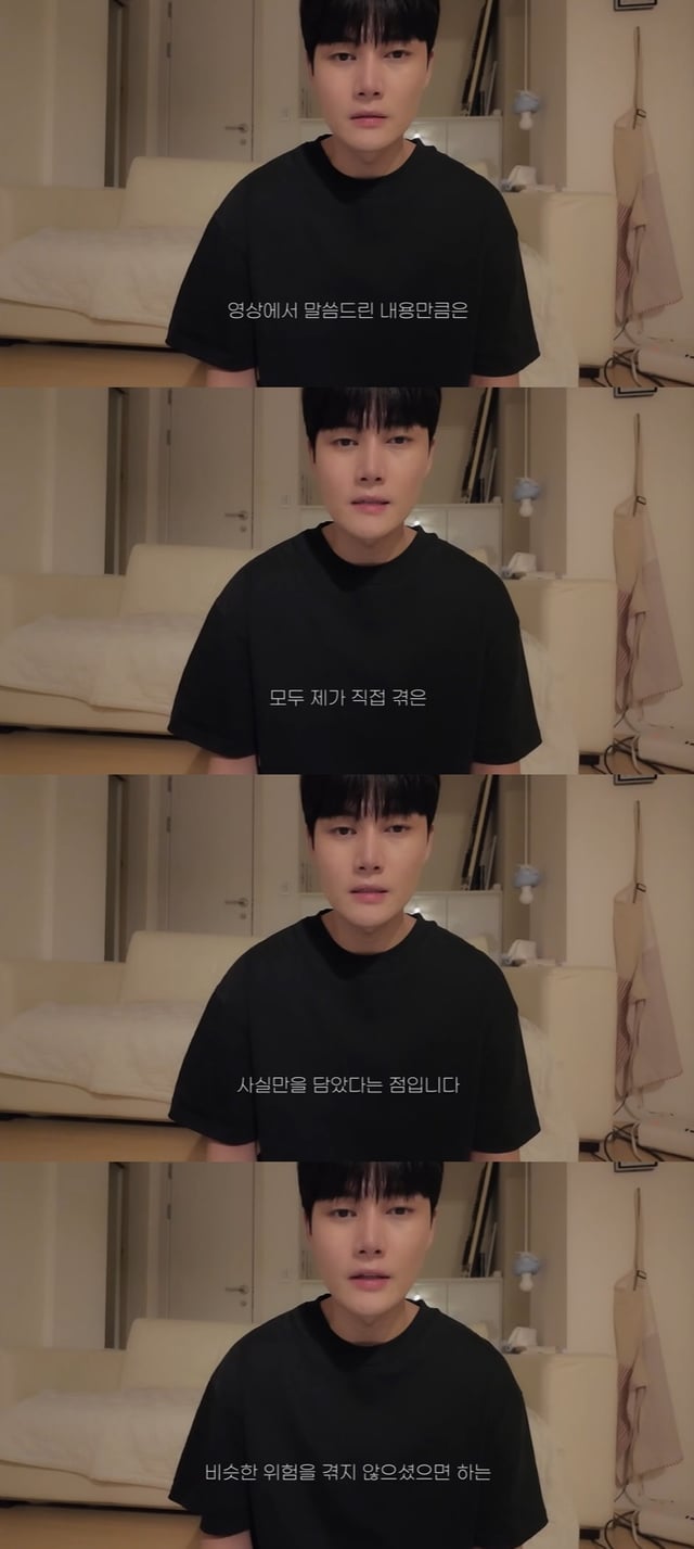 /Photo=Screenshot from Sung Hyun-woo's YouTube video