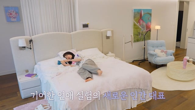 /사진=SBS '나의 AI 파트너-기이안 연애'