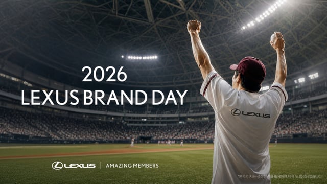 Lexus Brand Day