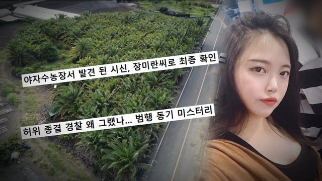 /사진제공=SBS