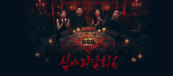 /사진=MBC