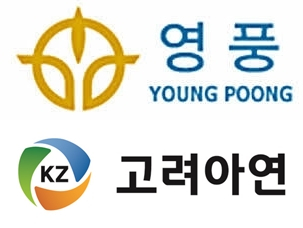 각사 로고