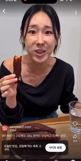 Anuncio falso creado con tecnología de deepfake de IA utilizando la imagen de Lee Ji-hye sin autorización /foto=redes sociales de Lee Ji-hye