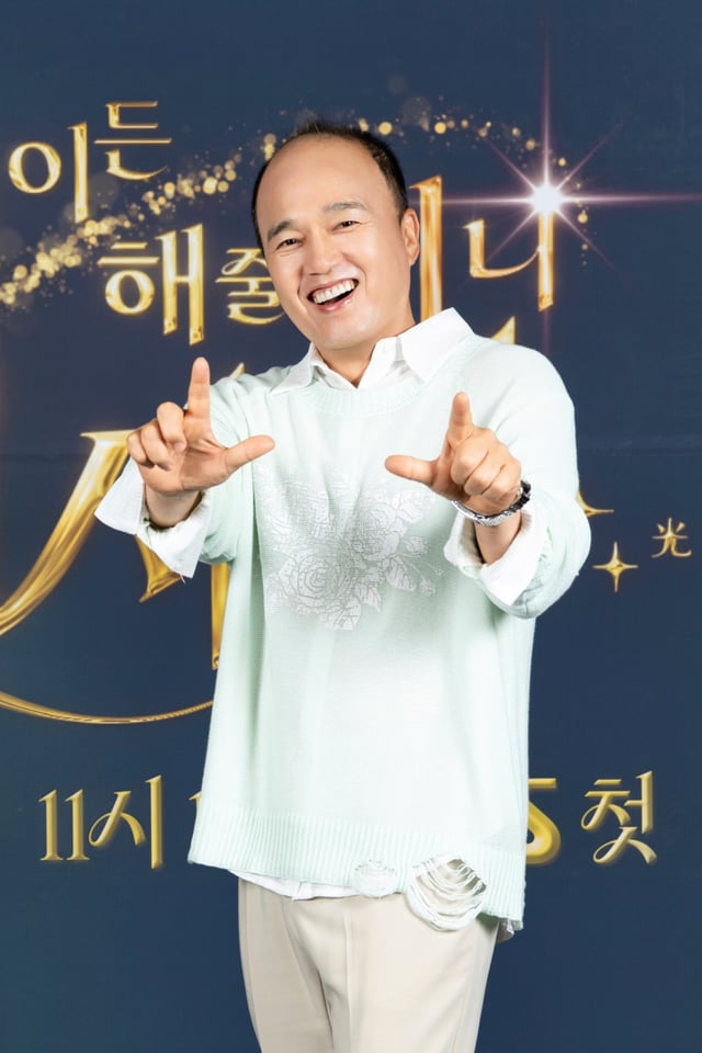 김광규 /사진=SBS