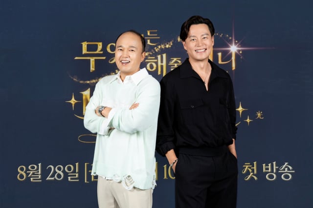 /사진=SBS