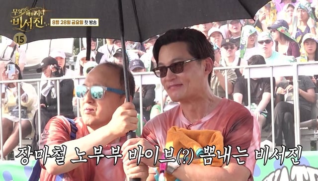 /사진=SBS