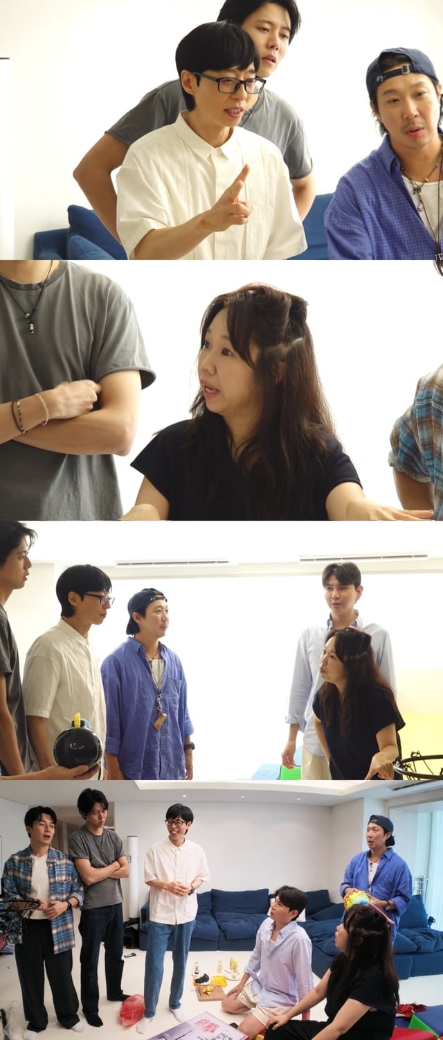 /Photo=MBC's "What Do You Do?"