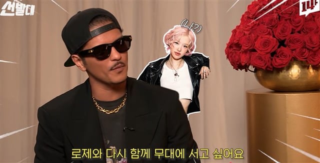 사진 유튜브 채널 MBC14F일사에프 화면 캡처