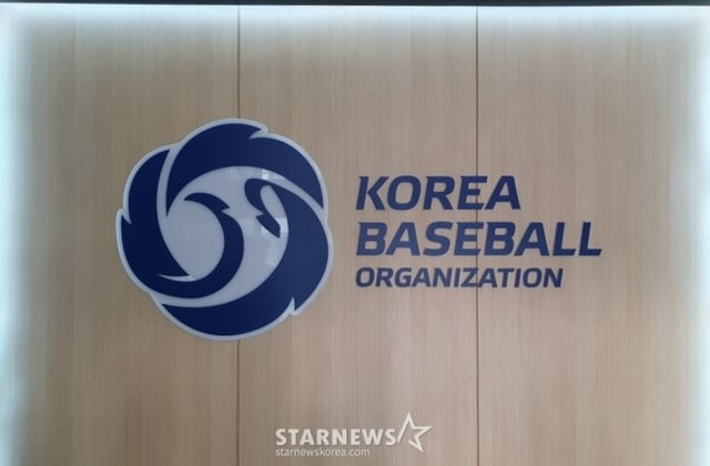 KBO 로고. /사진=스타뉴스