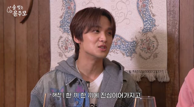 /foto=Canal de YouTube 'Sul Binnneun Yoon Ju-mo'