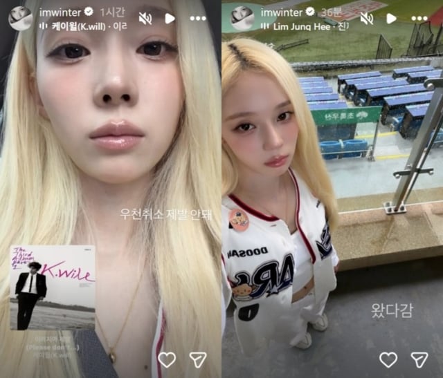 /Photo=SNS