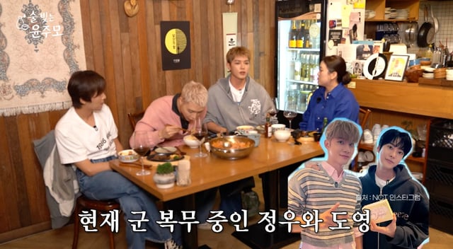 /사진=유튜브 채널 '술 빚는 윤주모'