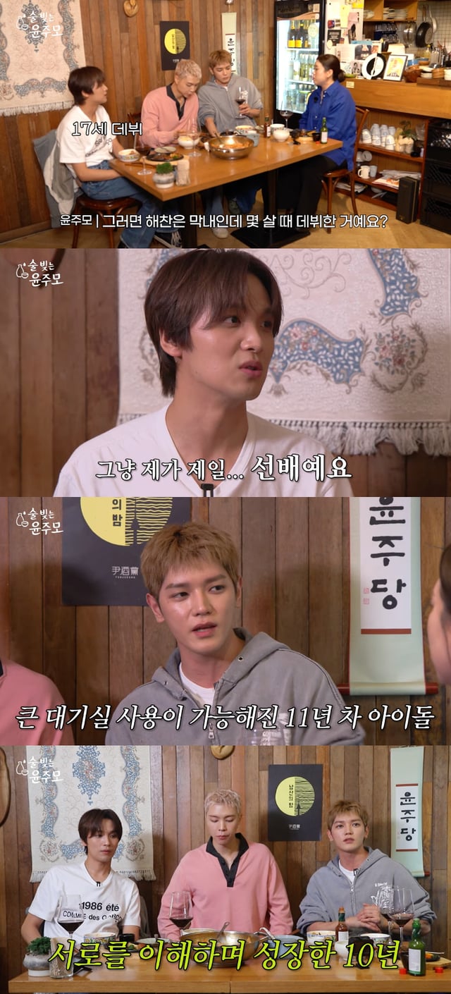 /사진=유튜브 채널 '술 빚는 윤주모'