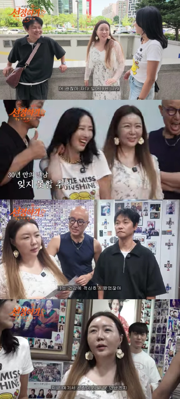 Foto=Canal de YouTube Lee Sun-jeong's Selection