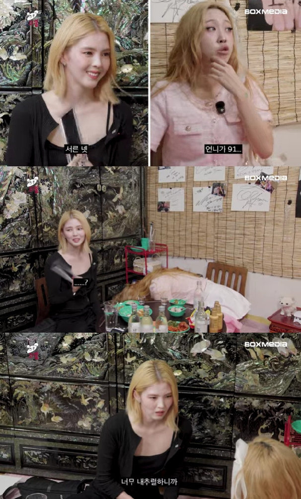 Han So-hee / Photo=YouTube channel Cha-jwi-ppul