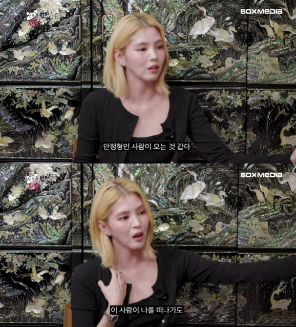 한소희 / 사진=유튜브 채널 차린건 쥐뿔도 없지만